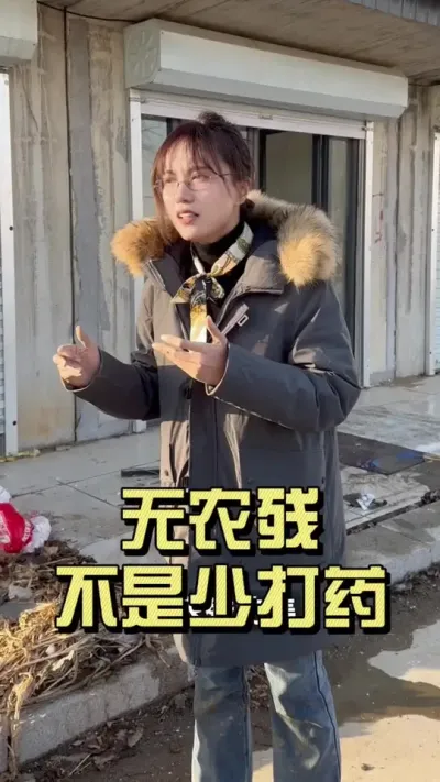 种无农残生姜，不只是一句口号，这条路能给姜农带来切实的利益，更是农业产业升级#生姜种植 #新农人计划2025 #生姜价格 #来抖音学农技