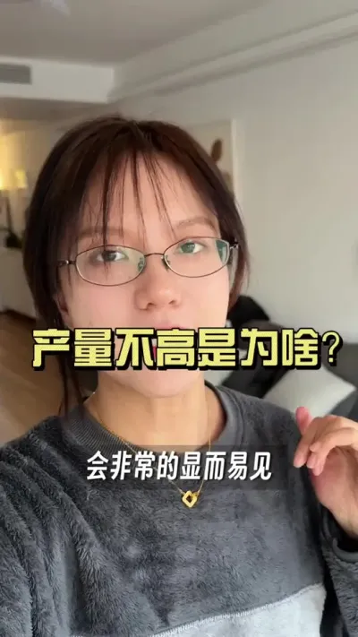 产量六七千斤，有没有考虑过姜芽的问题？#新农人计划2025 #抖音助农扶农 #乡村生活家 #大姜种植