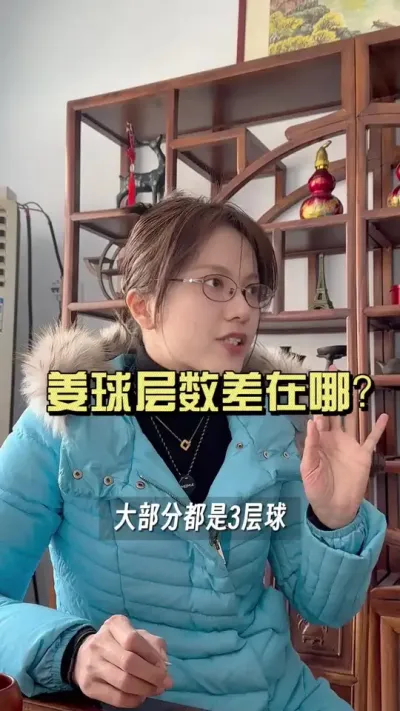 肥料好坏就看你姜的这里&hellip;&hellip;#大姜种植 #抖音助农扶农 #乡村生活家 #新农人计划2025