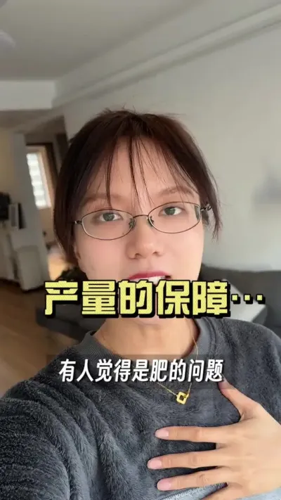产量不高怪肥没用好？其实你是因为这个问题&hellip;&hellip;#抖音助农扶农 #新农人计划2025 #大姜种植 #乡村生活家