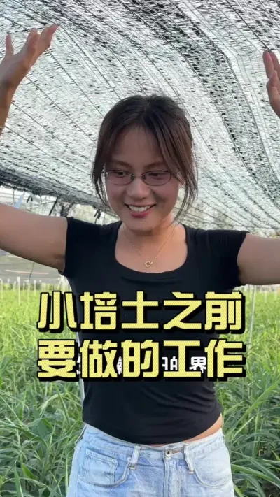 小培土之前，这几个工作要做好！#新农人计划2025 #来抖音学农技 #大姜种植 #小培土 #乡村守护人