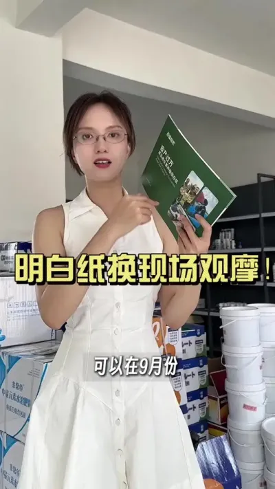 想种姜的朋友，对种姜一知半解或者有什么不明白的，都可以在我的明白纸里找到！#新农人计划2025 #来抖音学农技 #大姜种植 #乡村守护人