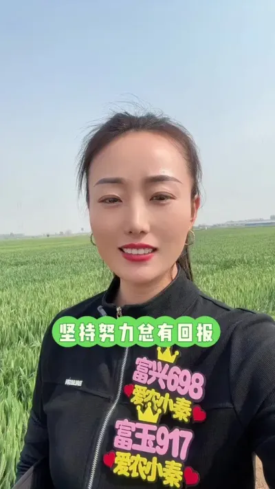 种地那些事儿 认真做好一件事就行，回报大小都是回报，感谢所有认可小秦的人，能帮到人我很荣幸！#一份耕耘一份收获 #三农 #三农 #分享农业知识帮农民增产增收 #支持三农扶持三农发展