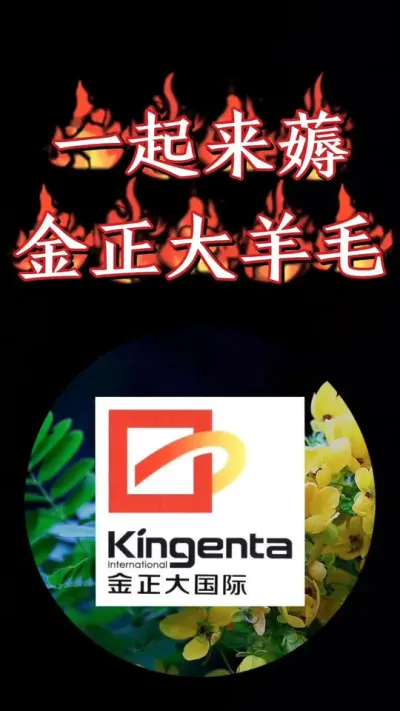 走进金正大，一起来薅厂家羊毛#农资肥料 #金正大 #农资 #肥料厂家