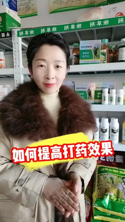 打药如何提高药效#卵磷脂助剂 #农业种植 #抖音助农 #农资肥料 #小麦