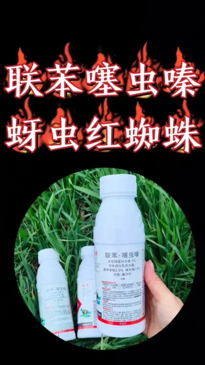 小麦田蚜虫红蜘蛛一瓶全搞定，厂价批发包邮到家#农资肥料 #三农种植 #小麦 #小麦种植 #小麦病虫害防治