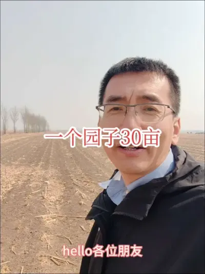 #土地 #迪卡玉米 #种业人 看看人家一个园子30亩。内蒙这农村大院是真大。