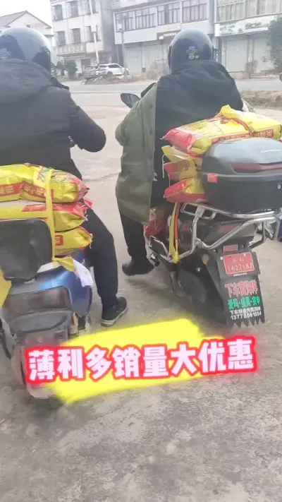 水稻玉米种子薄利多销量大优惠 #水稻种子 #玉米种子 #农资店 #农资肥料 #抖音助农