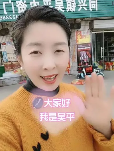 吴平农资周年庆感恩回馈新老客户#水稻种子 #玉米种子 #三农种植 #抖音助农 #吴平农资