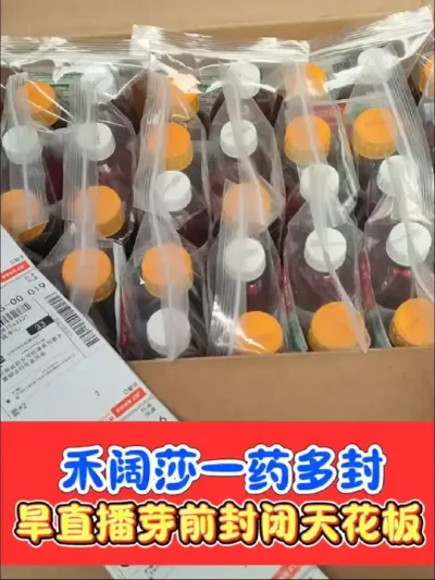 旱直播水稻芽前封闭天花板组合 旱直播水稻播种盖籽后封闭，剂量足效果好#水稻种植 #水稻 #水稻封闭除草剂 #农资肥料 #农业种植