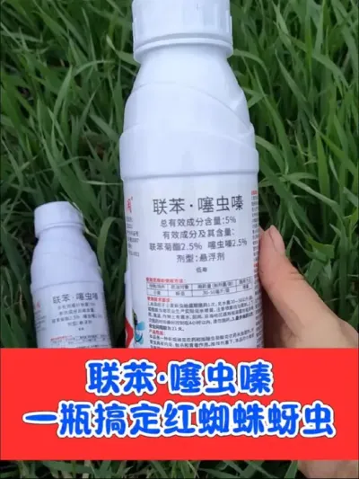 小麦田红蜘蛛蚜虫一扫光，一瓶十亩地只要15.8包邮到家#农资肥料 #小麦 #三农种植 #病虫害防治 #小麦种植