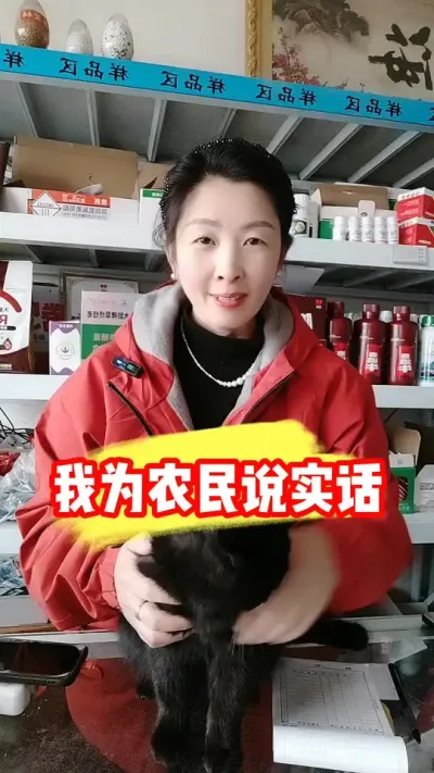 咱们农民真的不容易#农民种地不容易 #农民工 #农业种植 #三农种植 #吴平农资