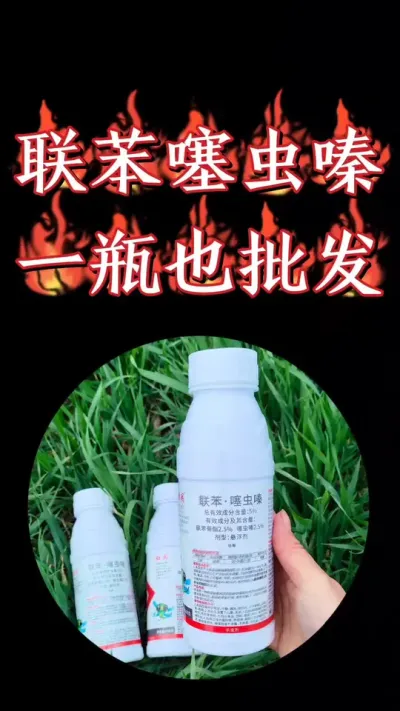 小麦田虫害一瓶搞定，批发价到您手，整箱更划算#小麦 #农资肥料 #三农种植 #小麦种植 #小麦管理