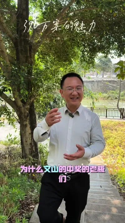 390方案的在生姜上的魅力！#文山农资 #文山铭鑫农业 #农业技术推广