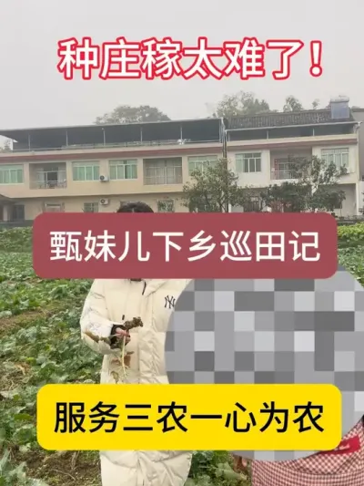 油菜根肿病 做庄稼太难了！油菜根肿病爆发！还没有买到好肥料！#服务三农支持三农 #四川国光