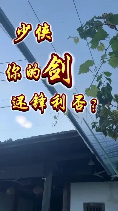 听说，这活儿你也能干？葡萄侧枝打顶，少侠，你的剑还锋利否？！#盆栽葡萄 #我的乡村生活 #男人至死是少年 #种植小技巧