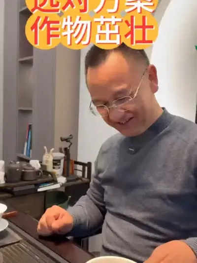 选对方案，作物茁壮 #三农 #农业 #种植 #姜 #百香果