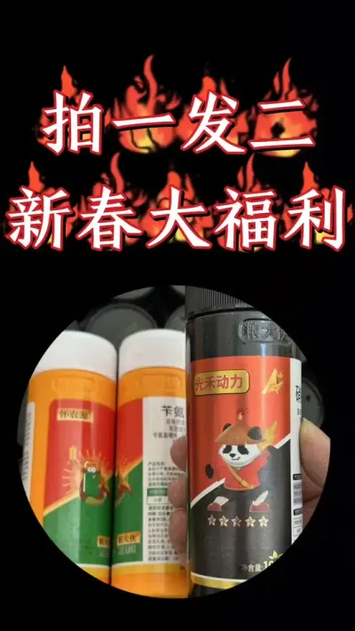 粮大侠膨大剂新春送福利来了，买一发二，买的多送得多，抓紧时间抢了#农资肥料 #三农种植 #小麦 #膨大剂 #农资肥料