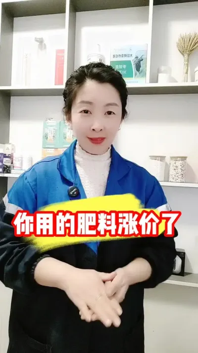 肥料涨价很难降#肥料 #农资 #农业种植 #吴平农资 #抖音助农