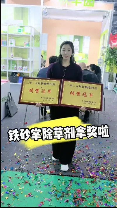 铁砂掌冬储太划算了，赶紧抢 #铁砂掌除草剂 #水稻种植 #水稻除草剂 #水稻 #农资肥料