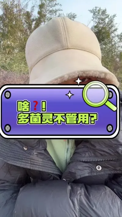 #西瓜种植 #病虫害防治 #杀菌剂