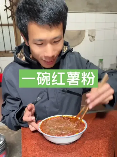 历时三百多天，从种植到餐桌，一碗红薯粉的由来 #新农人计划2024 #红薯粉