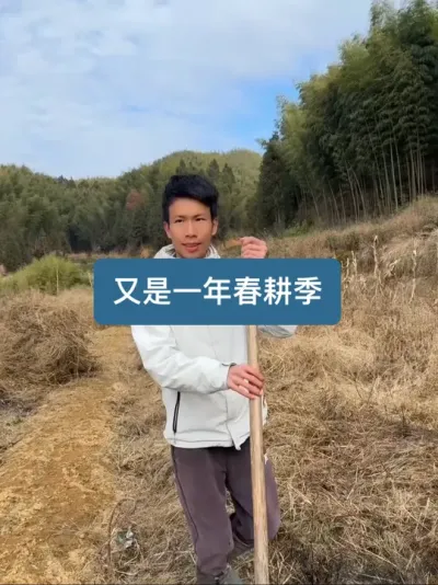 惊蛰到，春雷响，又是一年春耕时，今年搭个大棚 #又是一年春耕时 #美好乡村春耕季 #记录我的种植生活 #新农人计划2025