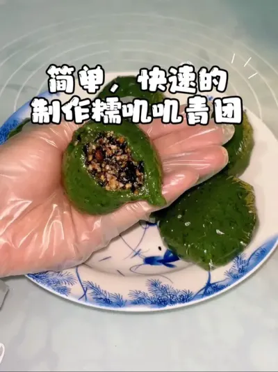 门口的艾叶好嫩，想吃青团了，用微波炉做，简单方便#春天的味道 #艾草青团 #又到了吃青团的好时节