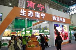 第 14 届『广西名特优农产品交易会』将于8月24日在广州举办