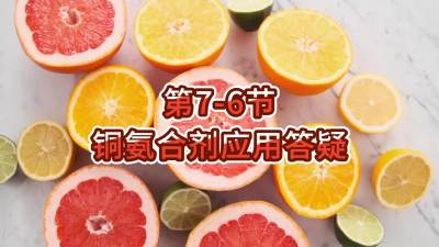 7-6-ͭϼӦô