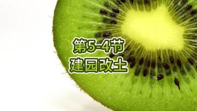 5-4-԰