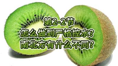 2-2-ôϿˮϱʲô