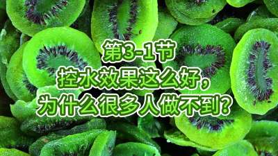3-1-ˮЧôΪʲô