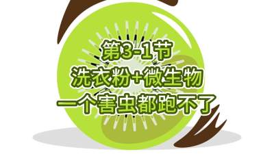 3-1-ϴ·+΢һ涼ܲ