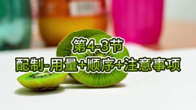 4-3--+˳+ע