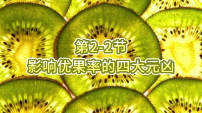 2-2-ӰŹʵĴԪ