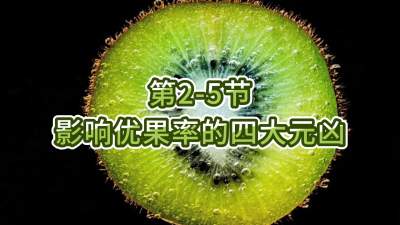 2-5-ӰŹʵĴԪ