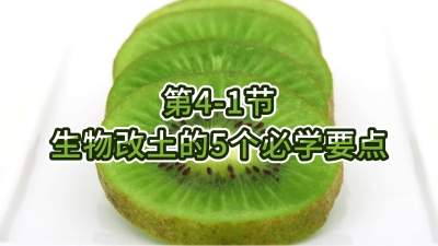 4-1-5ѧҪ