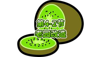 4-2-԰ˢ