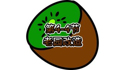 4-4-԰ˢ