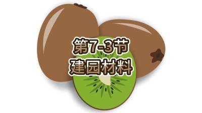 7-3-԰