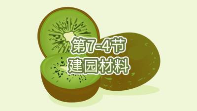7-4-԰
