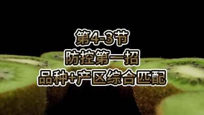 4-3-صһ-Ʒ+ۺƥ