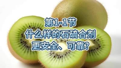 1-1-ʲôʯϼ徲ɿ