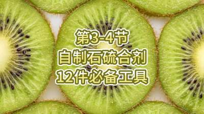3-4-ʯϼ12ر