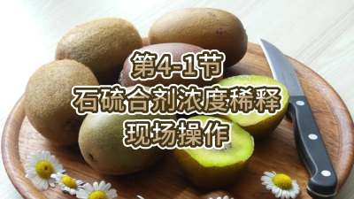 4-1-ʯϼŨϡֳ