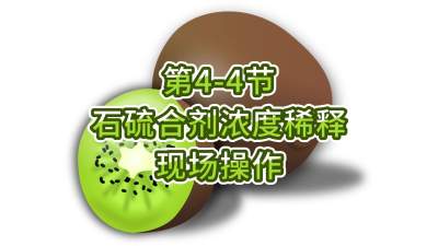 4-4-ʯϼŨϡֳ