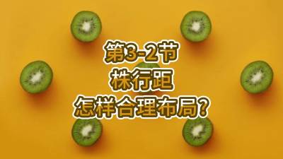 3-2-оṹ