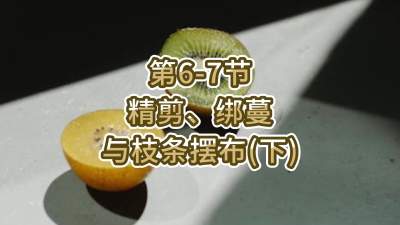 6-7-֦֧䣨£