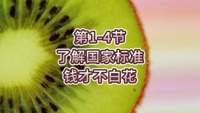 1-4-ʶұ׼ǮŲ׻